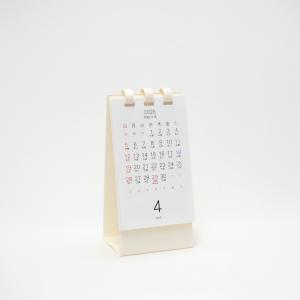 4月始まり 22年 卓上カレンダー ミニ シンプル おしゃれ スリム オフィス 小さい 六曜 日曜始まり 月曜始まり 22年4月 23年4月 よこ型 N Cy4 Nicブライダルペーパーサポート 通販 Yahoo ショッピング