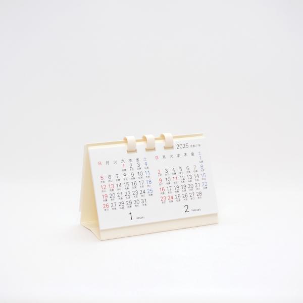 【2カ月カレンダー】2026年 卓上カレンダー ミニ シンプル おしゃれ 卓上 スリム オフィス ビ...