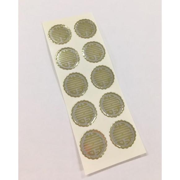 シール　寿　金　1シート（10片）
