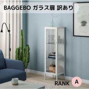 イケア IKEA BAGGEBO バッゲボー キャビネット 扉付, ホワイト イケア IKEA BAGGEBO バッゲボー キャビネット 扉付, ホワイト