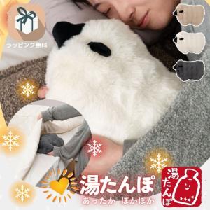 ディズニー 湯たんぽ入り ぬいぐるみ イーヨー 湯たんぽ 水色 動物