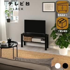Lack IKEA テレビ台 120cm Amazon｜IKEA/イケア LACK/ラック：テレビ台120x35x36 cm