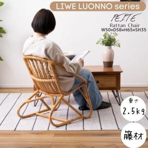イケア（IKEA） チェア 籐 竹 big70158134 AGEN アーゲン : 株式会社