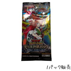 未開封パック LIMITED PACK STAMP EDITION 遊戯王 : B-button - 通販