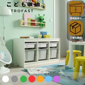 【おずぼん】 イケア　IKEA TROFAST トロファスト 本体 TROFAST トロファスト 収納コンビネーション, ライトホワイト