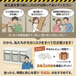 おまけ有 【完成品も選べる】 プロが組立・検品...の詳細画像3