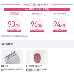 レディースシェーバー Panasonic サラ...の詳細画像5