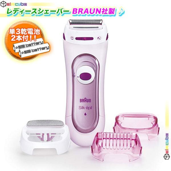 レディースシェーバー BRAUN ブラウン LS5160R1 女性用むだ毛処理 女性用シェーバー 電...