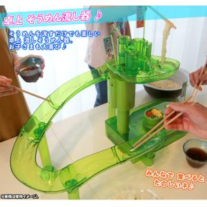 そうめん流し器 家庭用 流しそうめん 自宅用 ...の詳細画像1