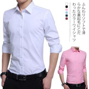 裏起毛 シャツ ワイシャツ メンズ インナー 長袖 ロング 形態安定 イージーケア Yシャツ ビジネス シャツ 無地 厚手 裏ボア 防寒 暖かい スリ