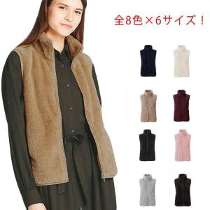 ボアジャケット レディース フリース ボア アウター ベスト ボアベスト フリースベスト スタンドカラー 立ち襟 アウトドア 軽量 無地 大きサイズ