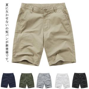 送料無料 ハーフパンツ 短パン メンズ アウトドア カーゴパンツ ウエストゴム 登山ズボン 半ズボン ミディアム ボトムス 作業用 速乾 撥水 通勤