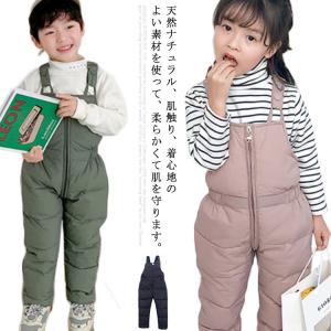 子供 キッズ ベビー服 サロペット 前開き 男の子 女の子 ロング ロンパース カバーオール ベビー服 赤ちゃん ジャンプスーツ 中綿 パンツ スノー
