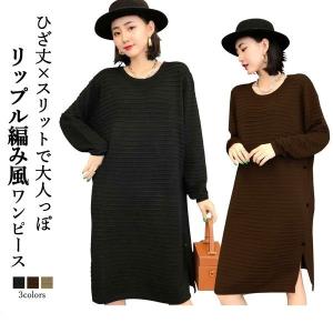 ワンピース 清楚 大学生の商品一覧 通販 Yahoo ショッピング