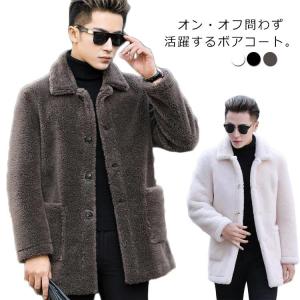 ボアコート ボアジャケット メンズ コート アウター