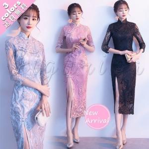 2018春夏新作レディースチャイナドレス風ワンピース七分袖レーススリットロング丈結婚式きれいめおしゃれ二次会パーティエレガント