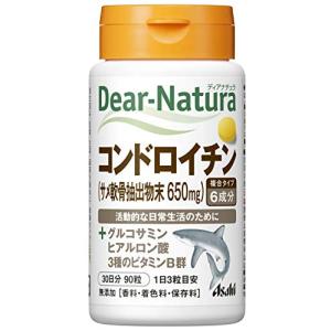 ディアナチュラ コンドロイチン 90粒 (30日分)
