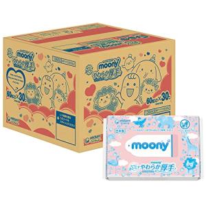 【おしりふき】ムーニー おしりふき やわらか厚手...の商品画像