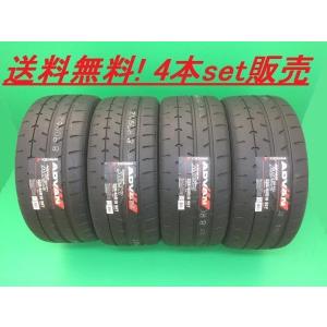 ADVAN 送料無料!ヨコハマ アドバンエイペックス V601 225/45R18 95Y XL