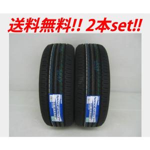 205/65R16 95H NANOENERGY3 PLUS(ナノエナジースリープラス)  トーヨー 低燃費タイヤ(メーカー取り寄せ商品)2本セット｜nice24