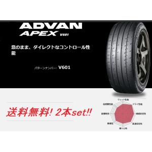 ADVAN 225/45R18 95Y XL APEX（エイペックス） V601 ヨコハマ スポーツ