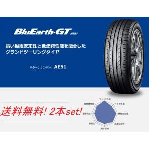 275/30R19 96W XL BluEarth-GT(ブルーアースジーティー) AE51 ヨコハ...