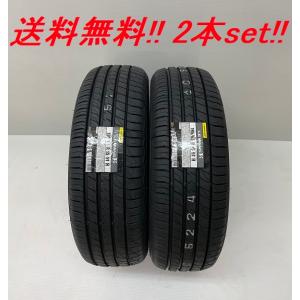 DUNLOP LE MANS 195/65 R15 91H 4本セット ルマン LE MANS 送料無料!ダンロップ(DUNLOP) ルマンV+ (LE V＋) 195/65R15