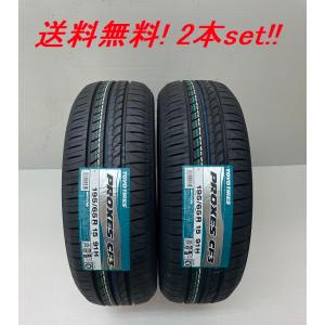 エナセーブ 155/65R14 75S ダンロップ EC300＋ スペーシア 新車装着