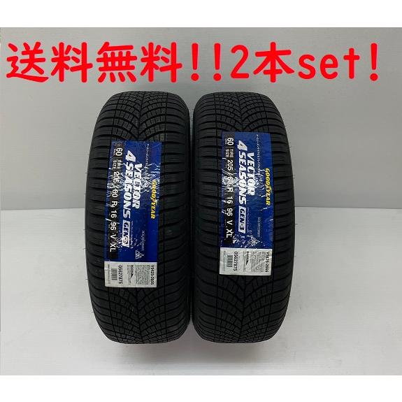 225/50R17 98W XL ベクターフォーシーズンズ GEN-3 グッドイヤー プレミアムオー...