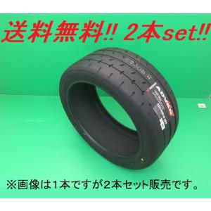 タイヤ、ホイール 2本セット A052 225/45R17 25年16週 ヨコハマ