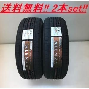 ALENZA 送料無料!ブリヂストン LX100 235/55R18 100V 2本セット