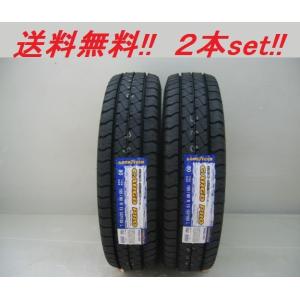 新品タイヤ　145/80R12　80LT　80N　YOKOHAMA　SUPERVAN　Y356 YOKOHAMA SUPER VAN Y356 145/80R12 80/78N | CARTUNEタイヤ | タイヤ
