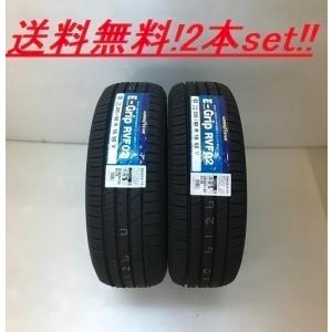 Efficient Grip グッドイヤー 2022年製造 ECO EG01 165/55R14 72V 低
