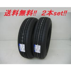 195/70R15.5 109/107L FLEXSTEEL(フレックススチール) G223 グッドイヤー ライトトラック用タイヤ(メーカー取り寄せ商品)２本セット｜nice24