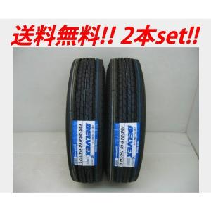 205/85R16 117/115N DELVEX(デルベックス) M134  トーヨー バン・小型トラック専用タイヤ(メーカー取り寄せ商品)２本セット