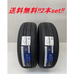レグノ（ブリヂストン） 225/50R18 95V レグノ GR-XIII TYPE RV