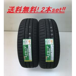 225/55R19 99V　エナセーブ RV505 ダンロップ ミニバン専用低燃費タイヤ２本セット（メーカー取り寄せ商品）｜nice24