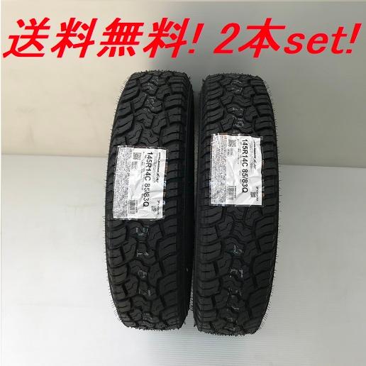 LT245/75R17 121/118Q ジオランダー(GEOLANDAR)X-AT G016 ヨコ...