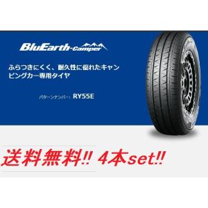 BluEarth ヨコハマ BluEarth-Van RY55 195/80R15 107/105Q 4本セット 