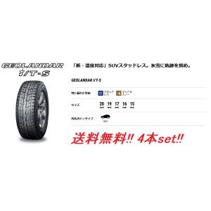 295/45R20 114Q XL ジオランダー i/T-S G073 SUV車用スタッドレスタイヤ 【メーカー取り寄せ商品】４本セット｜nice24