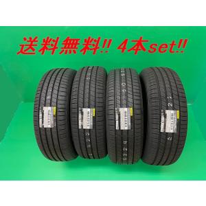 送料無料!ダンロップ(DUNLOP) ルマンV+ (LE MANSV＋) 165/55R15 75V...