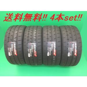 ADVAN 275/35ZR19 100Y XL A052 ヨコハマ スポーツタイヤ