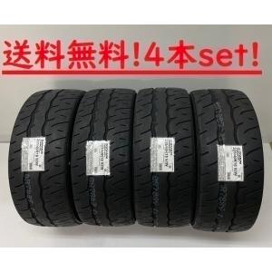 全国送料込☆ヨコハマADVANアドバンネオバAD09☆165/55R15 ADVAN 165/55R15 75V ネオバ AD09 ヨコハマ スポーツタイヤ (メーカー