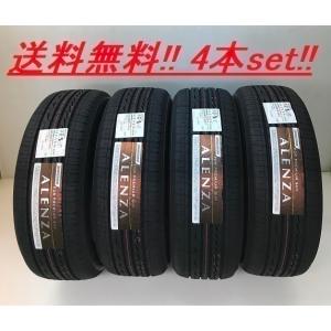 T1667[送料無料]ブリヂストンAlenza LX100 265/65R17 ALENZA 265/65R17 112H アレンザ LX100 ブリヂストン SUV用オンロード