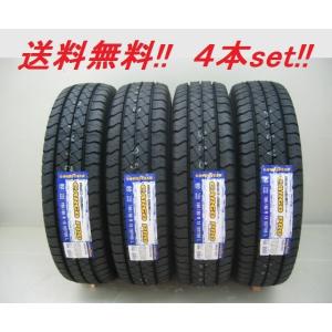 165R14 LT 4本セット GRANDTREK 4本 サマータイヤ 165R14 6PR ダンロップ グラントレック