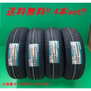PROXES 送料無料!トーヨー プロクセスCF3 195/60R17 90H 4本セット