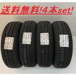 BluEarth 205/65R16 95H BluEarth-Es ES32 ヨコハマ ブルーアース