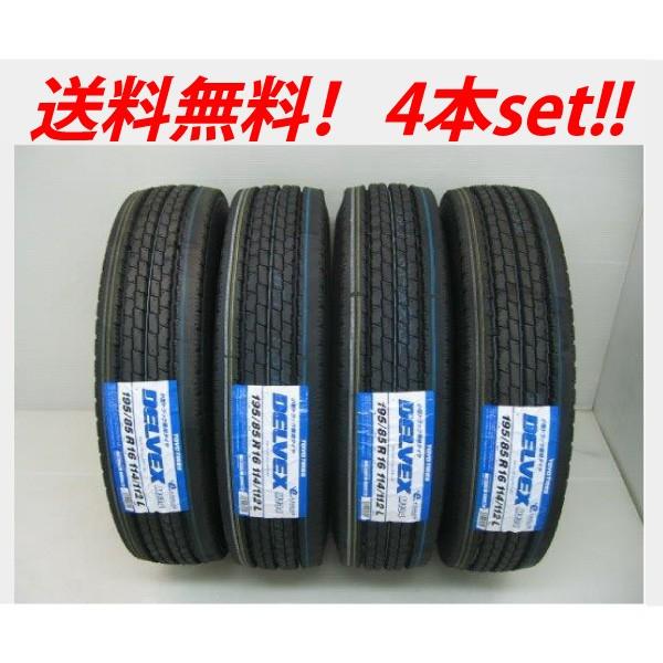 195/60R17.5 108/106L DELVEX(デルベックス) M134  トーヨー バン・...