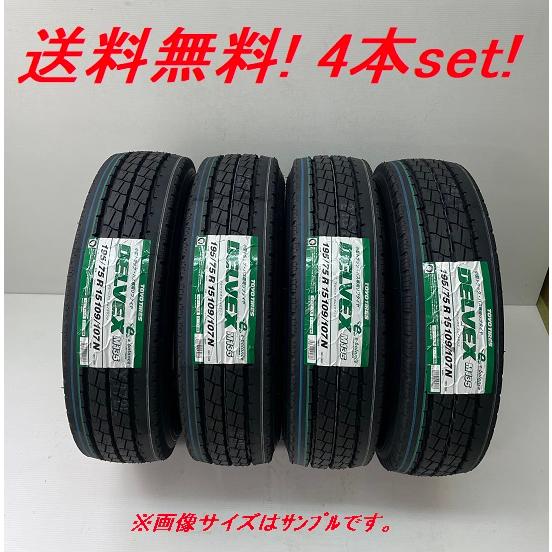 225/85R16 121/119N DELVEX(デルベックス) M135  トーヨー 小型トラッ...