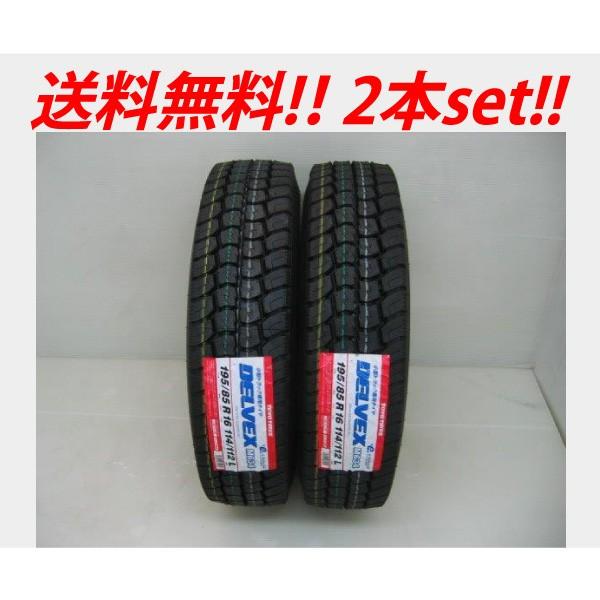 195/85R16 114/112N DELVEX(デルベックス) M634  トーヨー バン・小型...